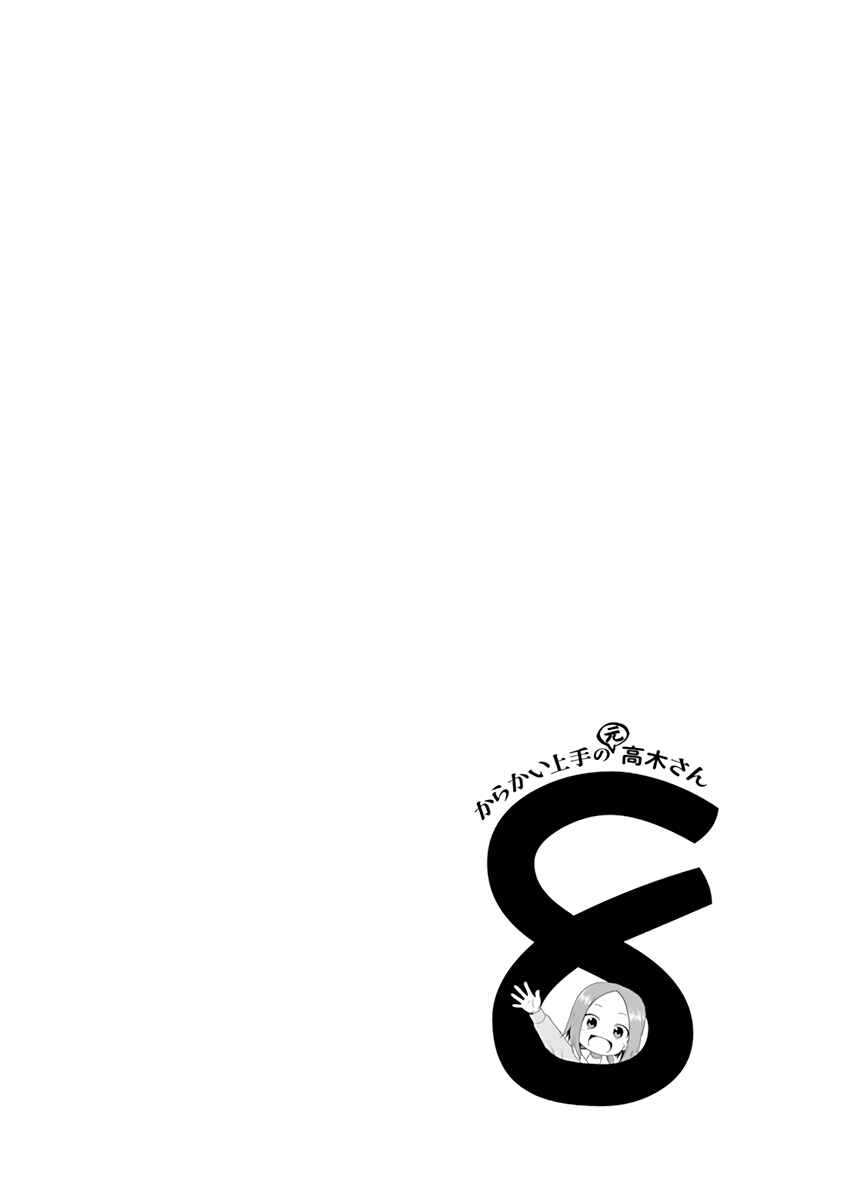 Chapter 106.25 - Page 17