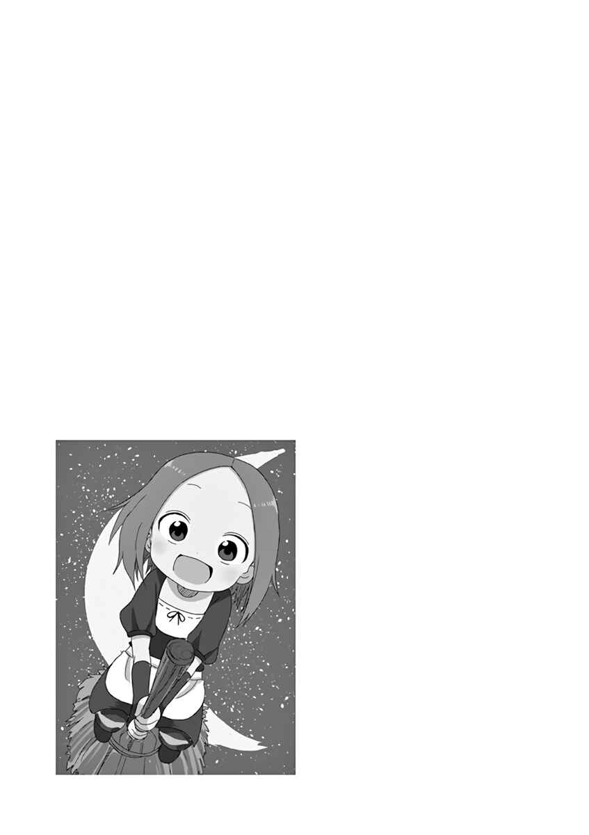 Chapter 106.25 - Page 4