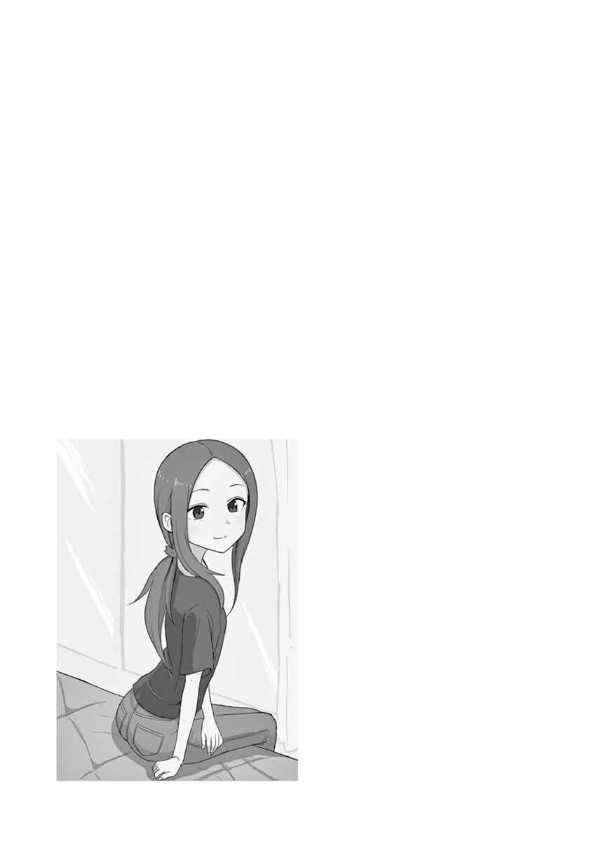 Chapter 106.25 - Page 6