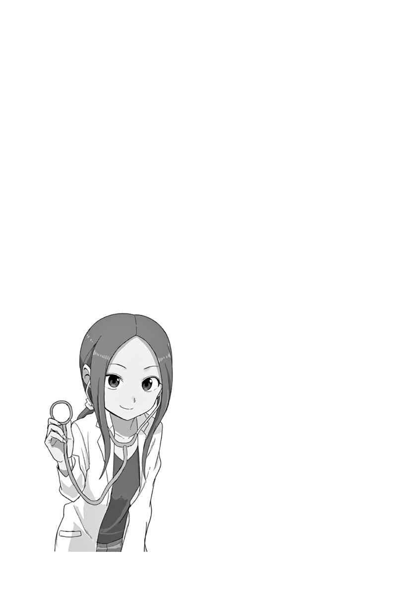 Chapter 106.25 - Page 9