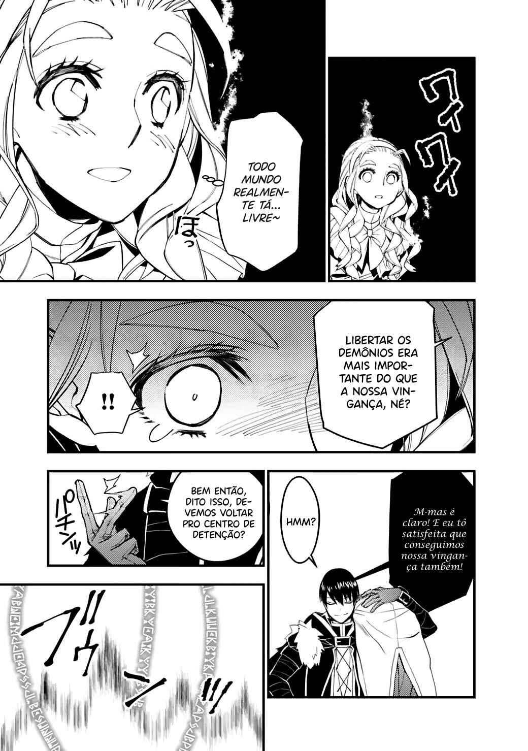 Chapter 51 - Page 4