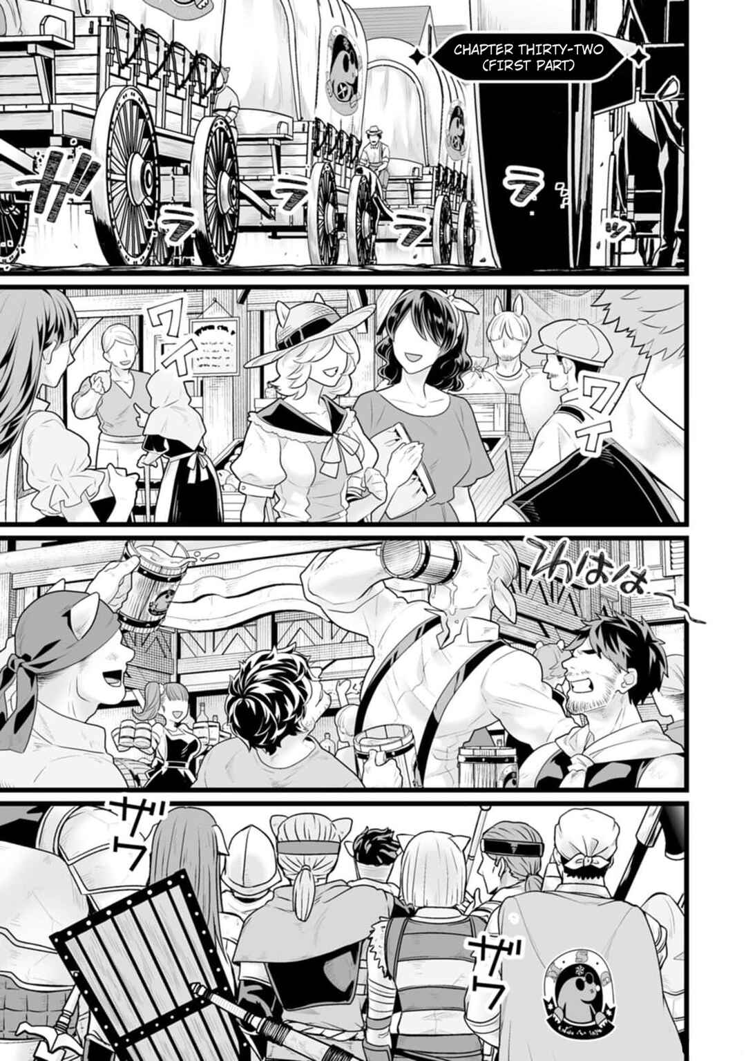 Chapter 32.1 - Page 1