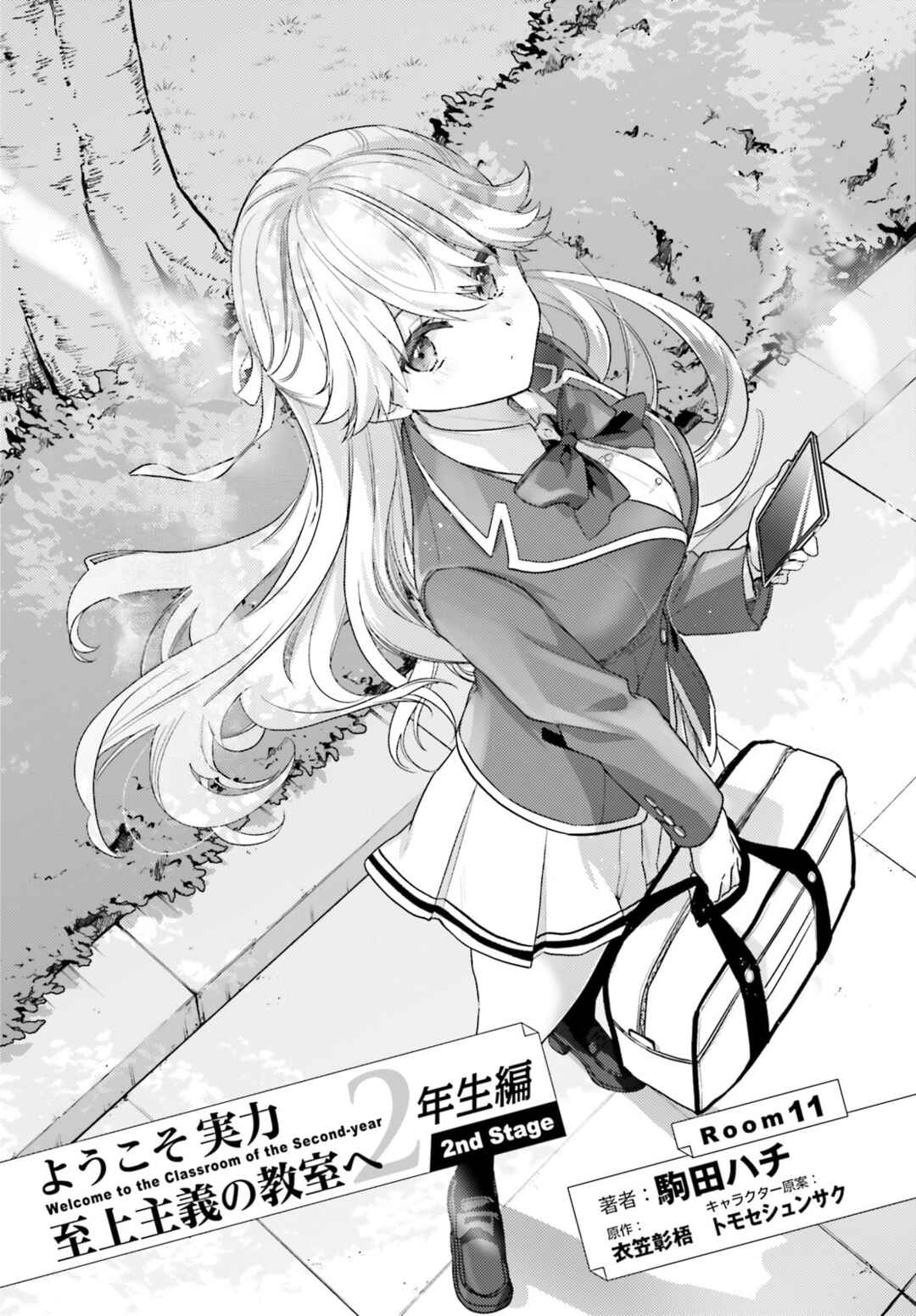 Chapter 11 - Page 3