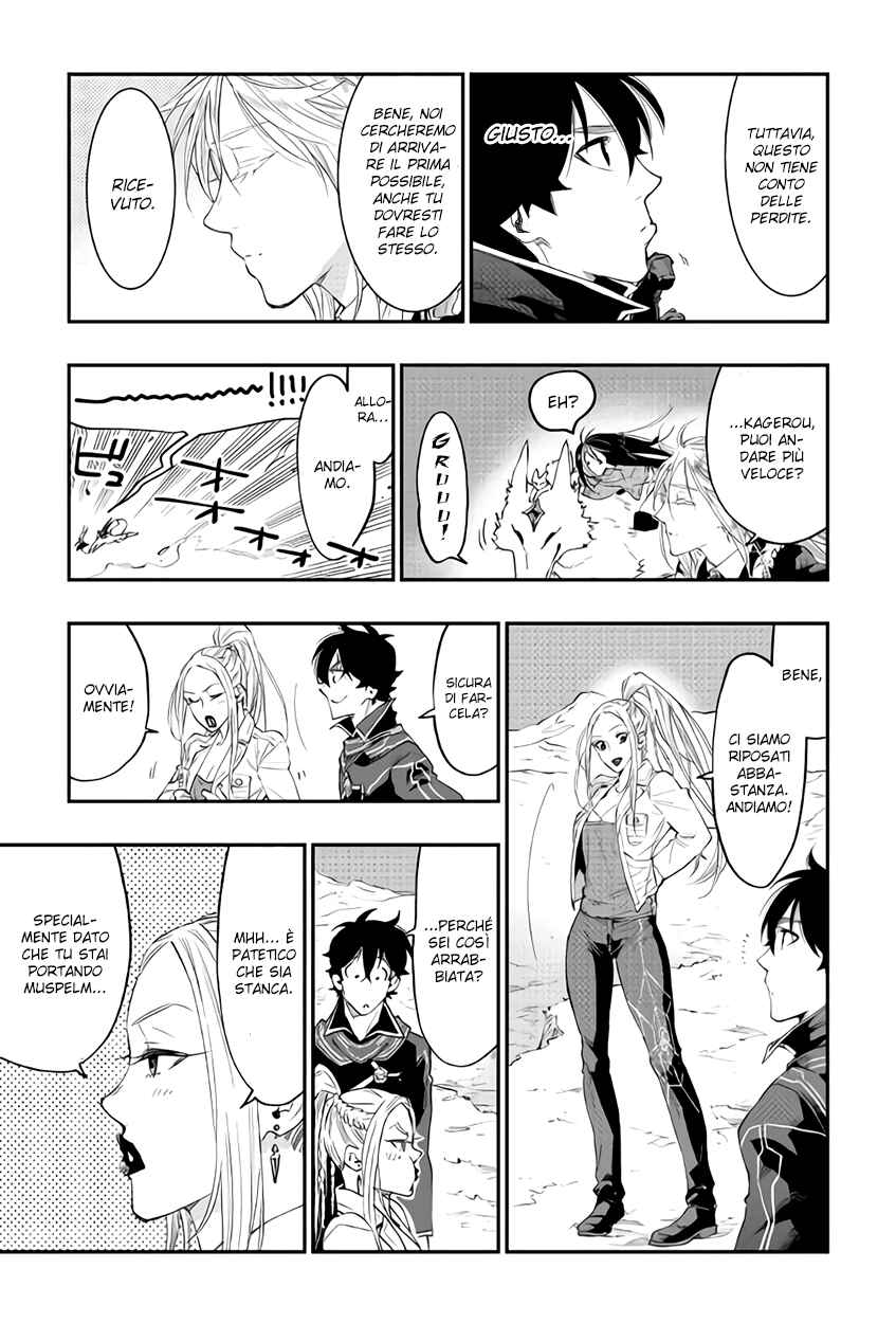 Chapter 46 - Page 13