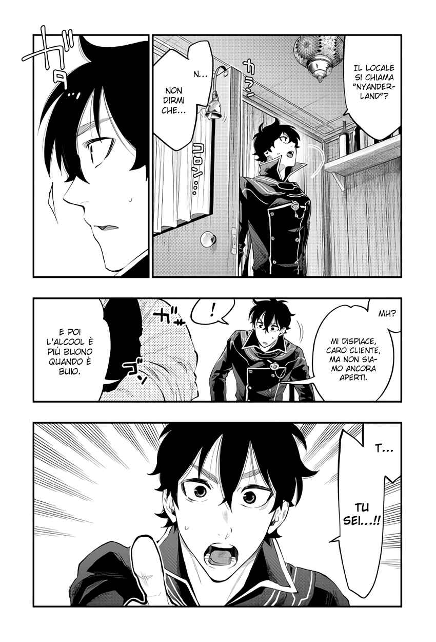 Chapter 46 - Page 31