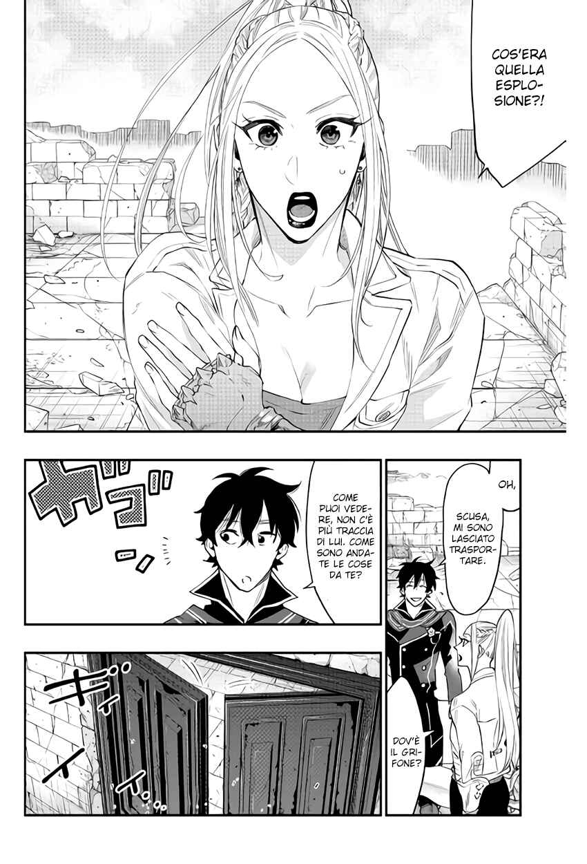 Chapter 46 - Page 4