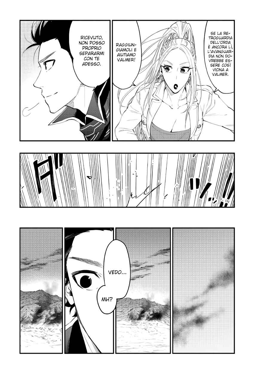 Chapter 46 - Page 7