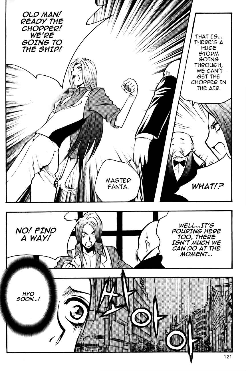 Chapter 75 - Page 16
