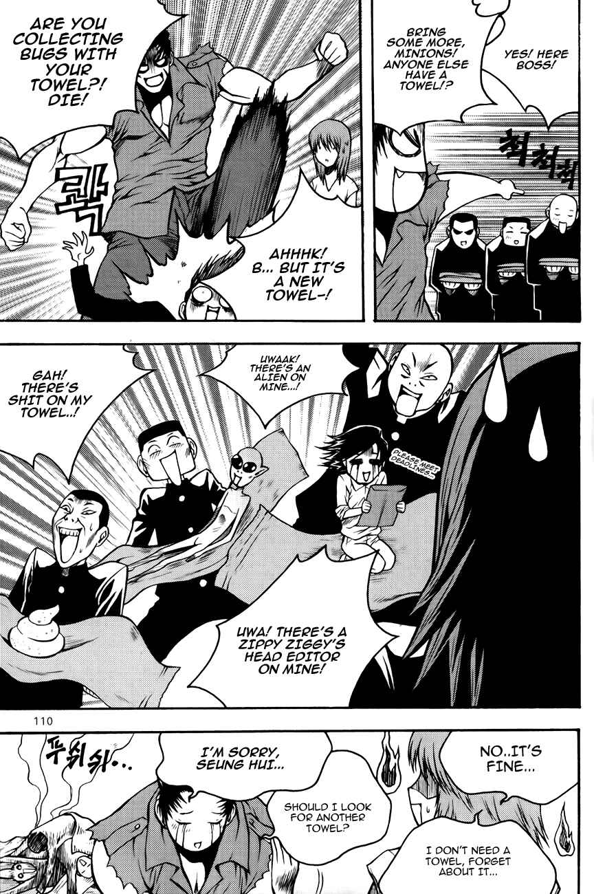 Chapter 75 - Page 5