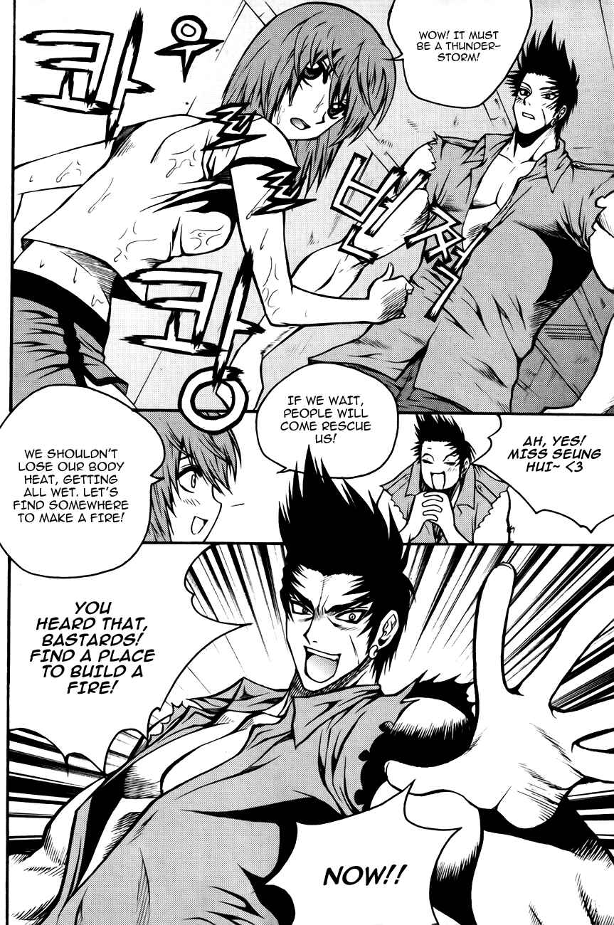 Chapter 75 - Page 6