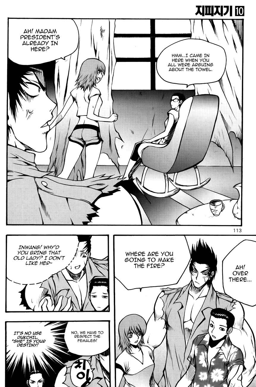 Chapter 75 - Page 8