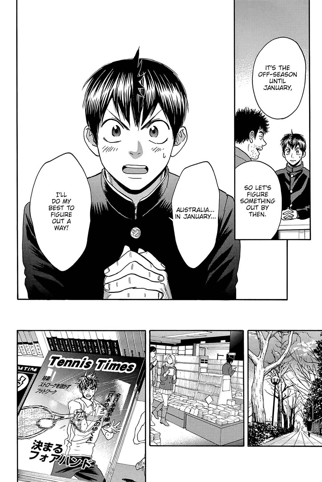 Chapter 373 - Page 23
