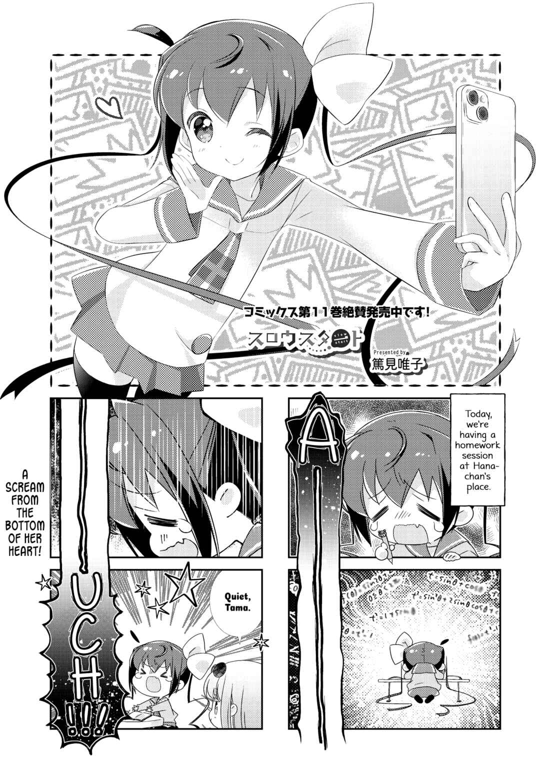 Chapter 137 - Page 1