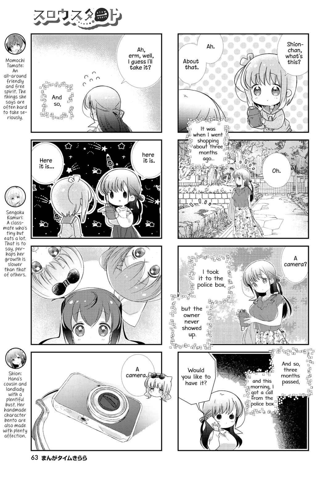 Chapter 137 - Page 3
