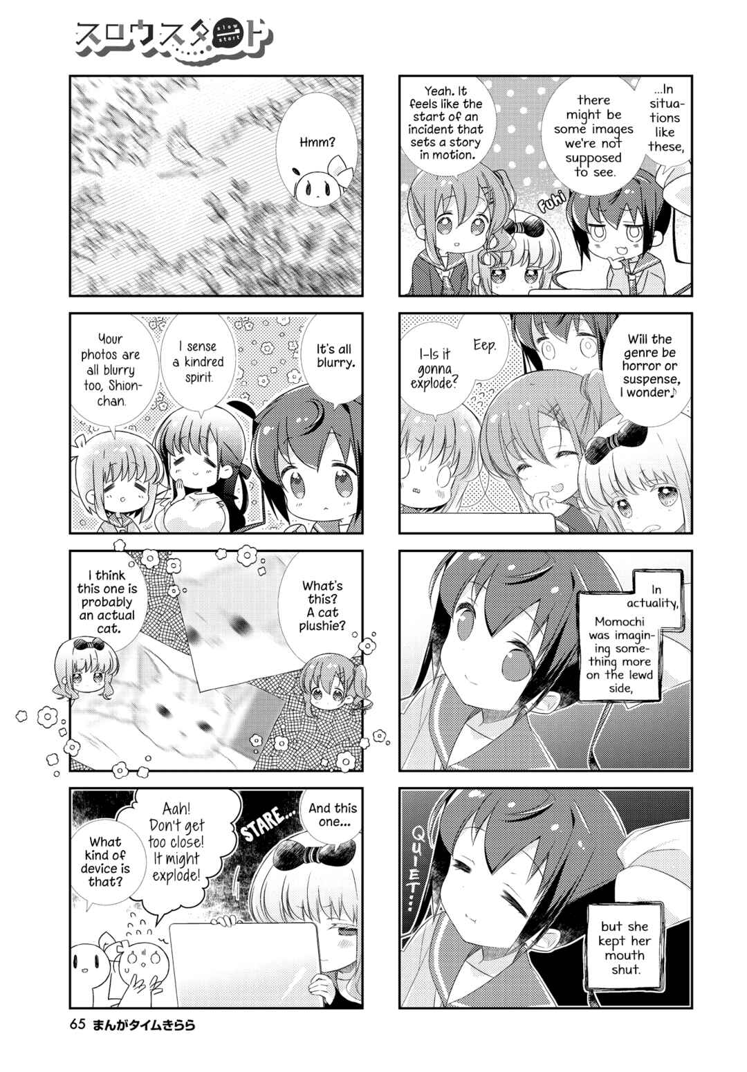 Chapter 137 - Page 5