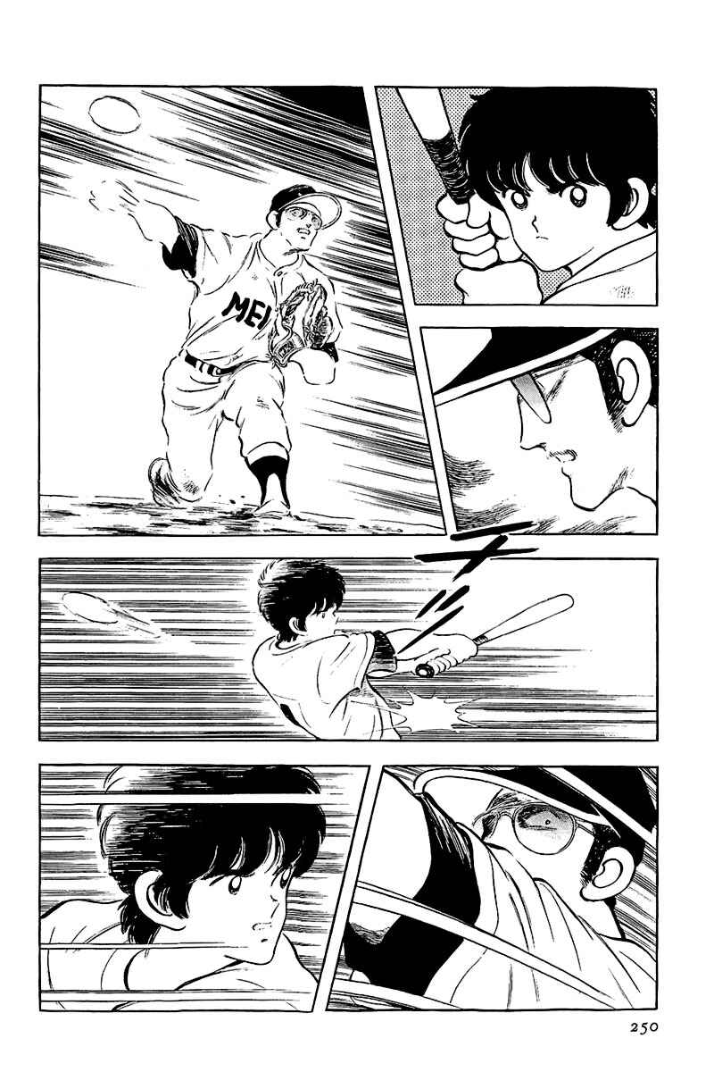 Chapter 200 - Page 14