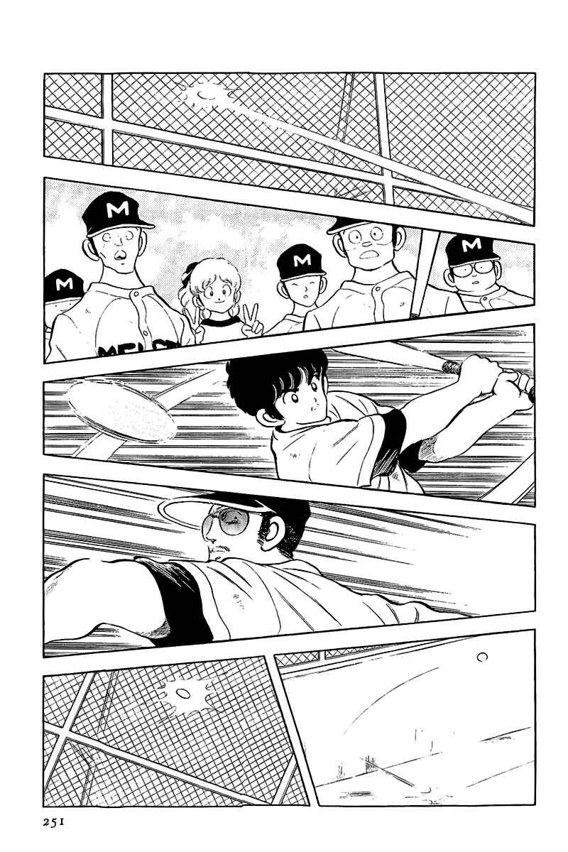 Chapter 200 - Page 15