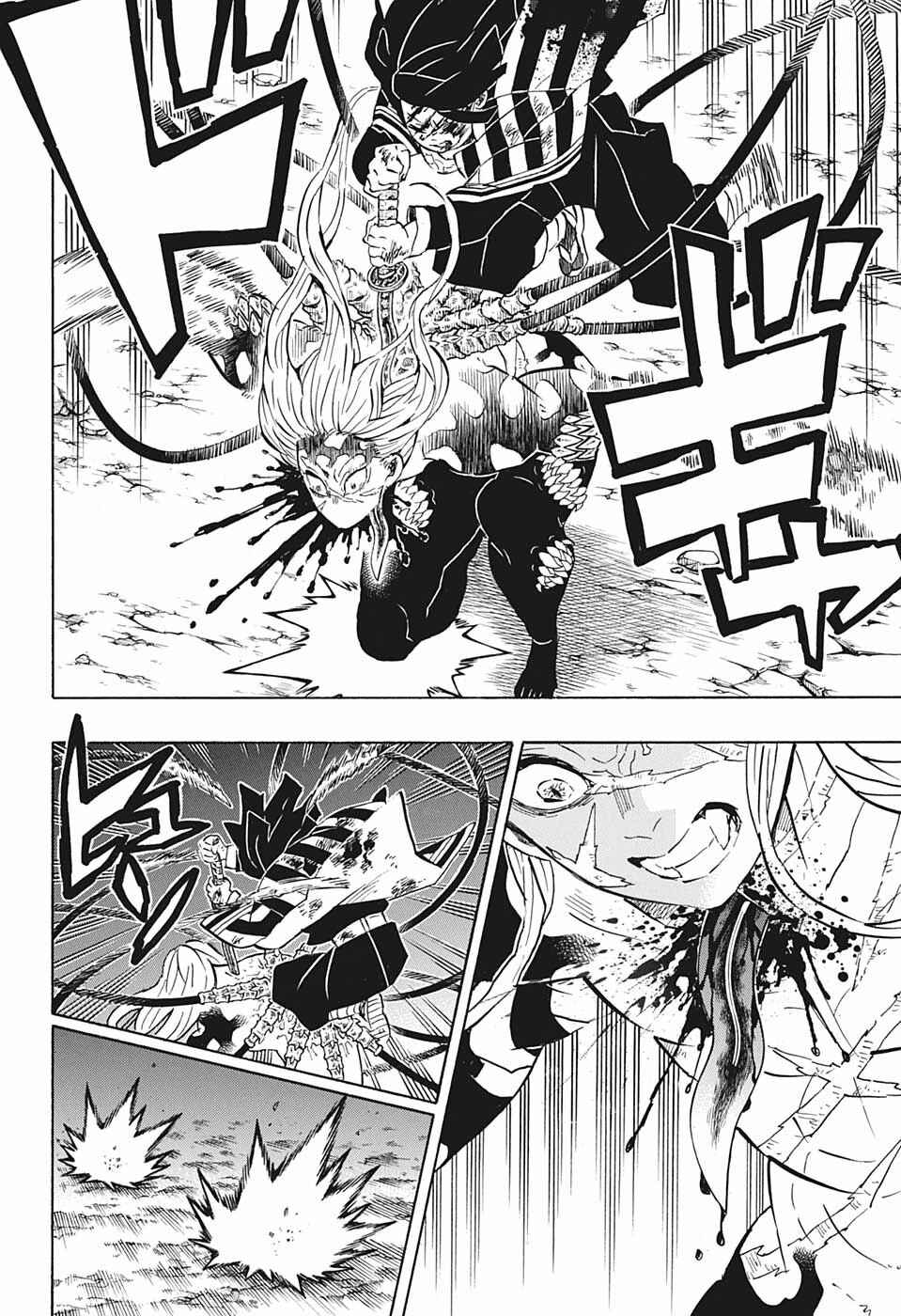 Chapter 195 - Page 12