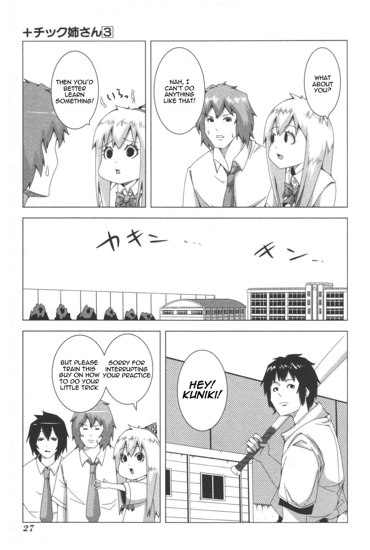 Chapter 48 - Page 3