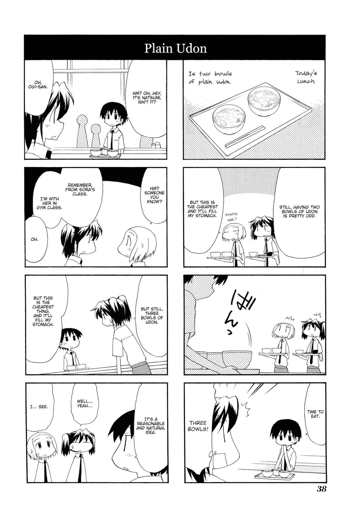 Chapter 90 - Page 2