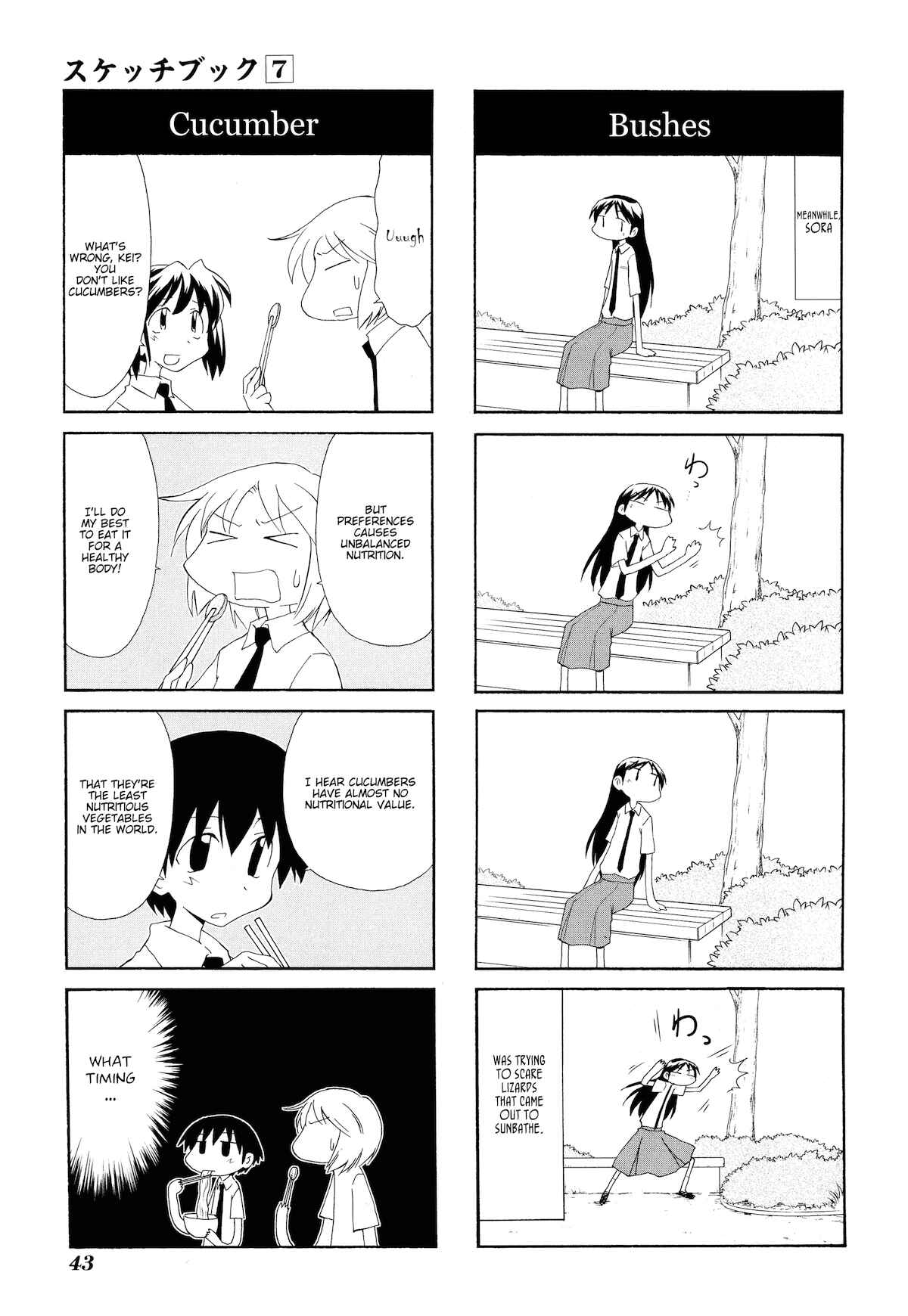 Chapter 90 - Page 7