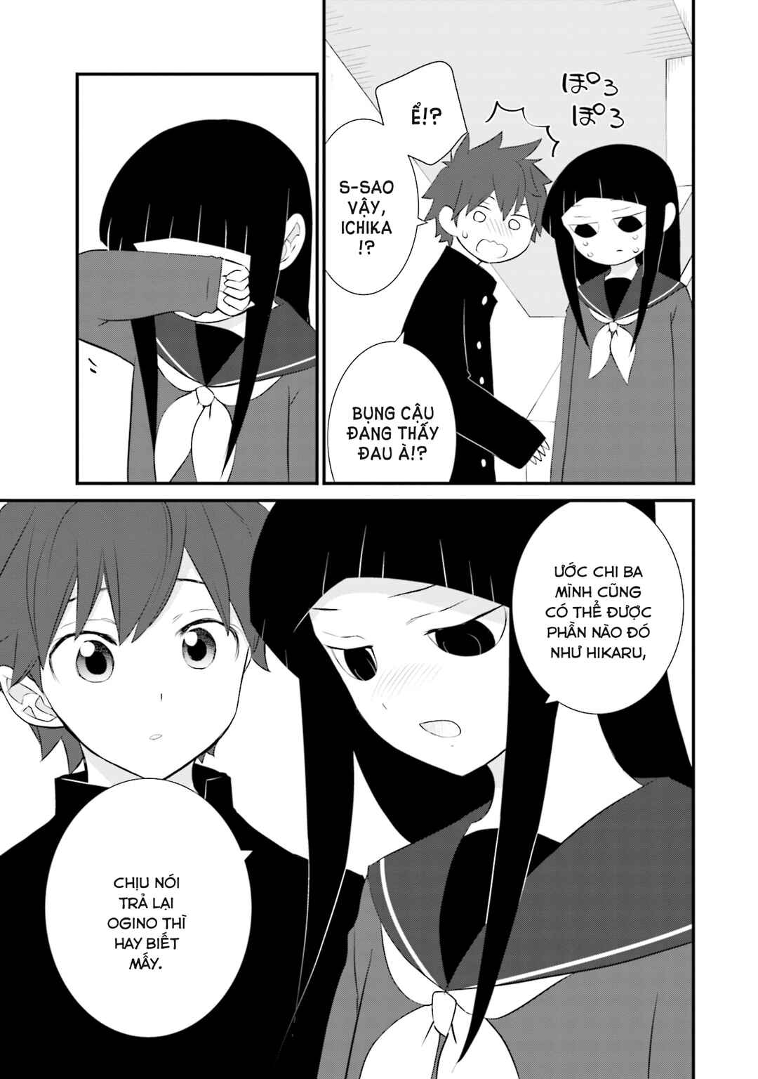 Chapter 20 - Page 12