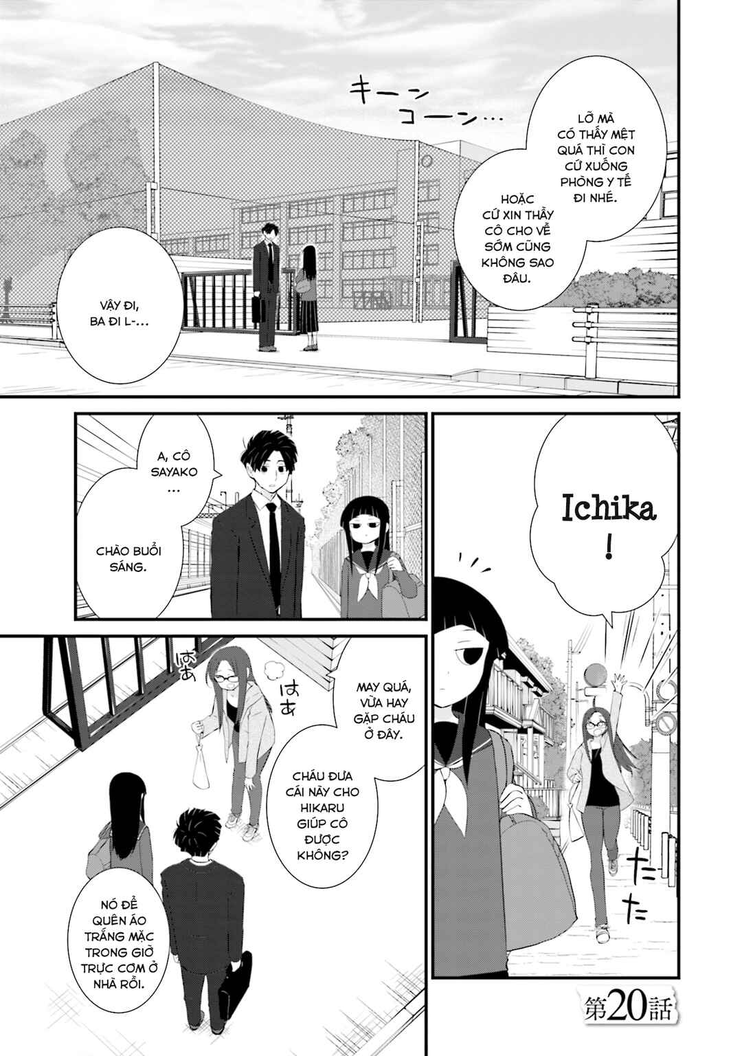 Chapter 20 - Page 2