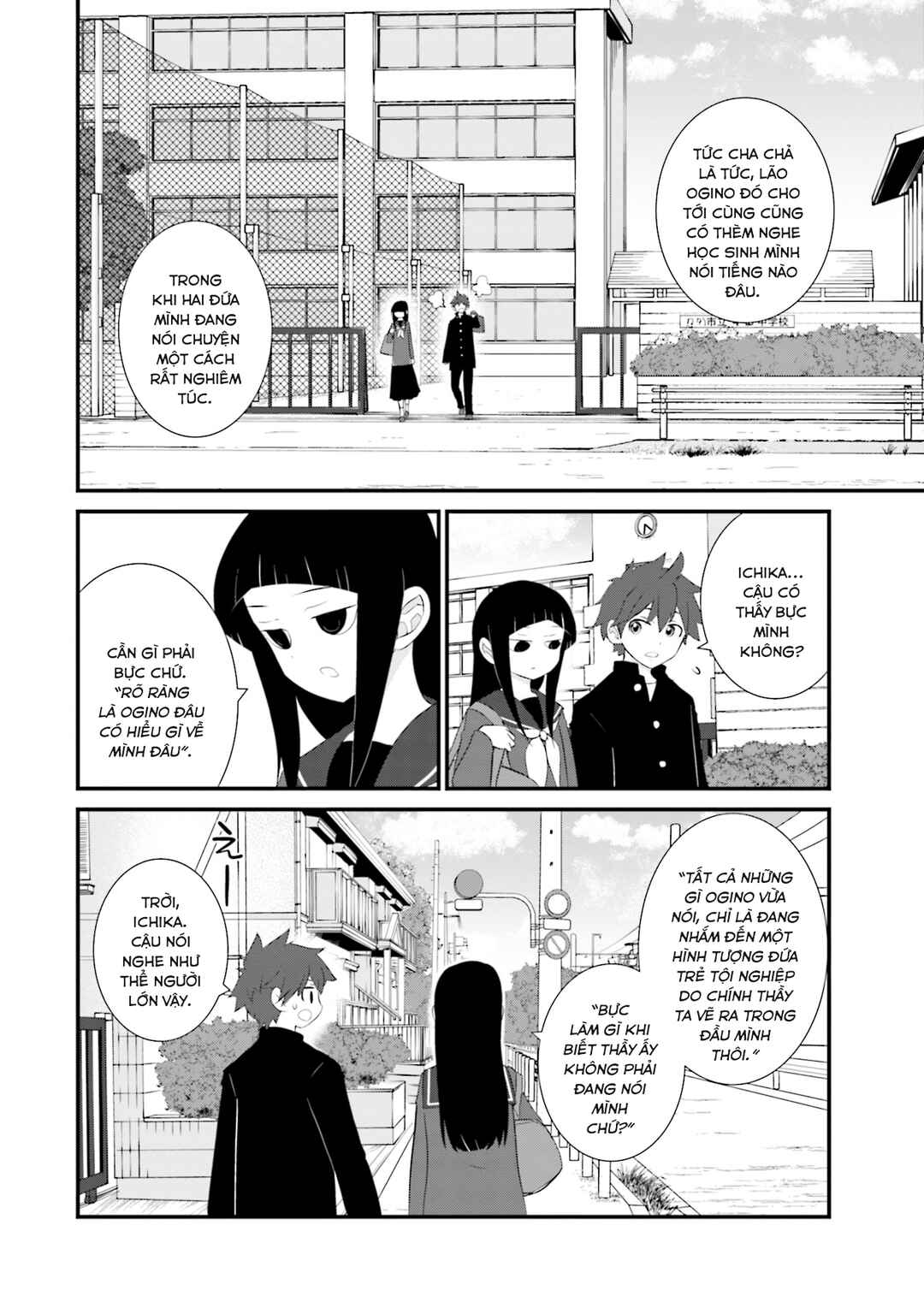 Chapter 20 - Page 23