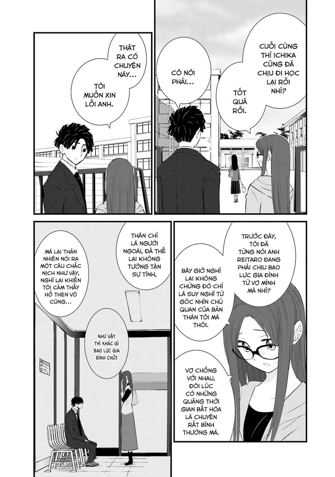 Chapter 20 - Page 4