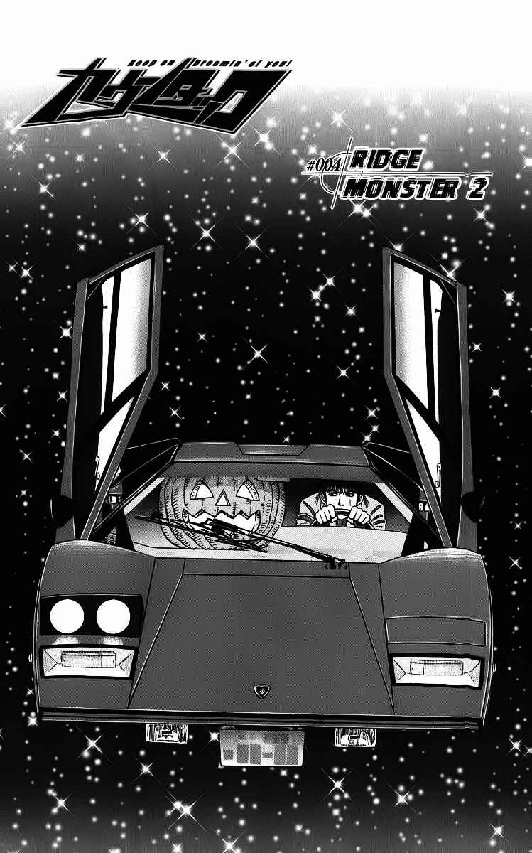 Chapter 4 - Page 1