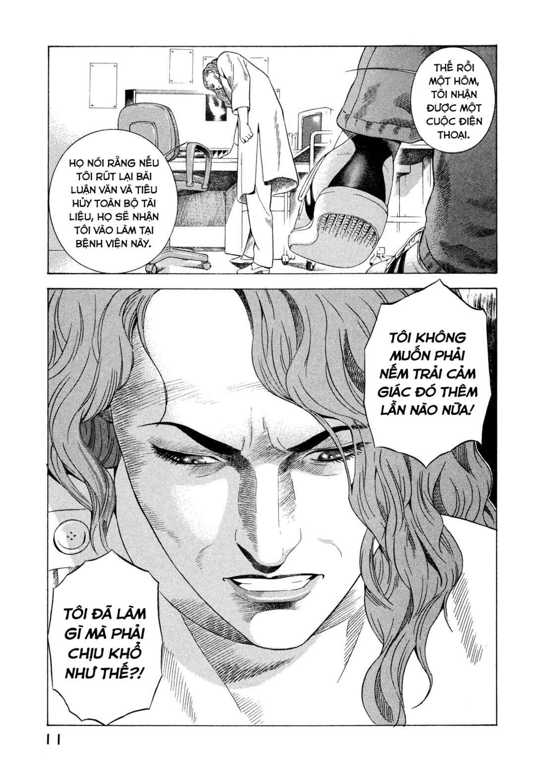 Chapter 74 - Page 12