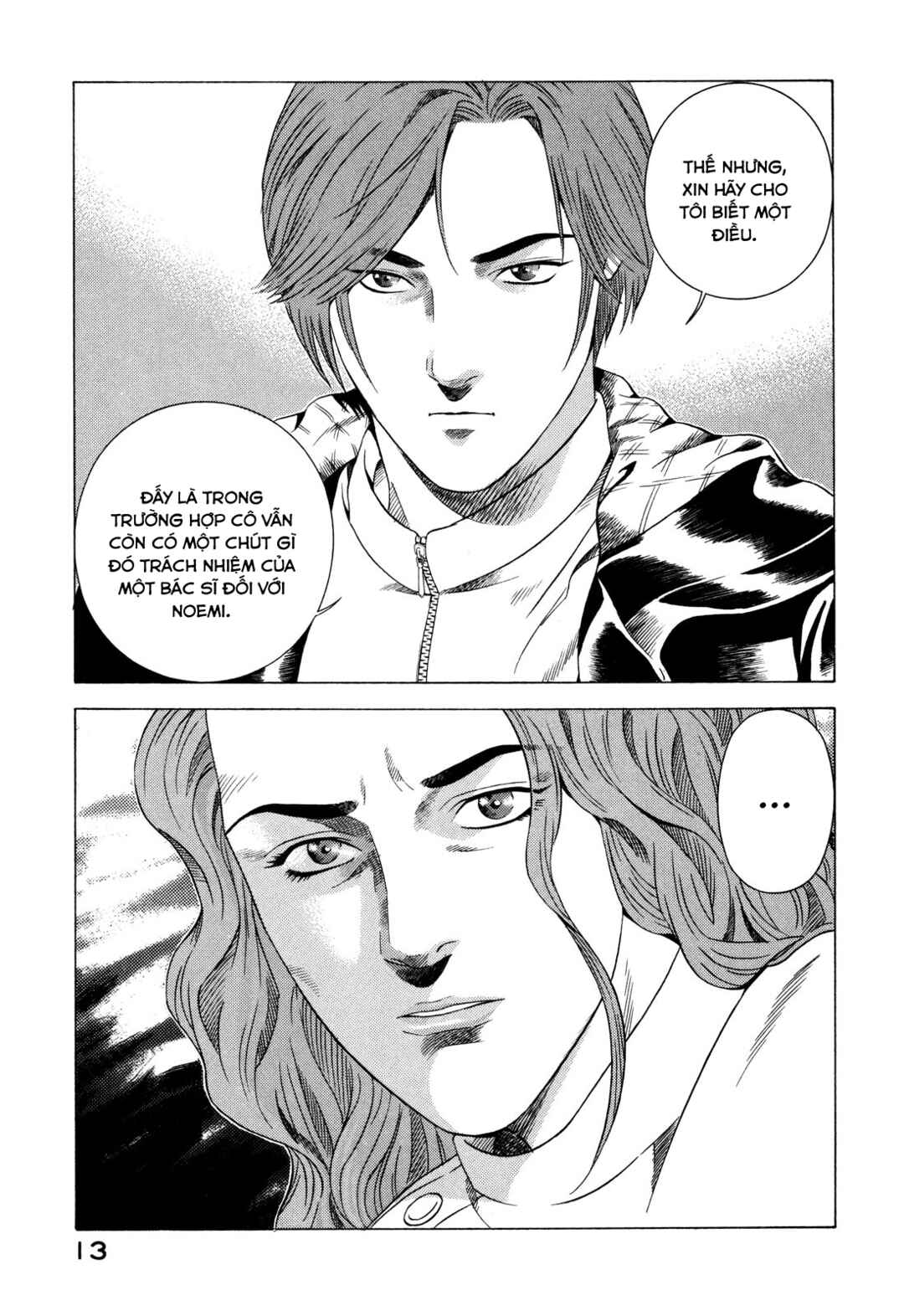 Chapter 74 - Page 14