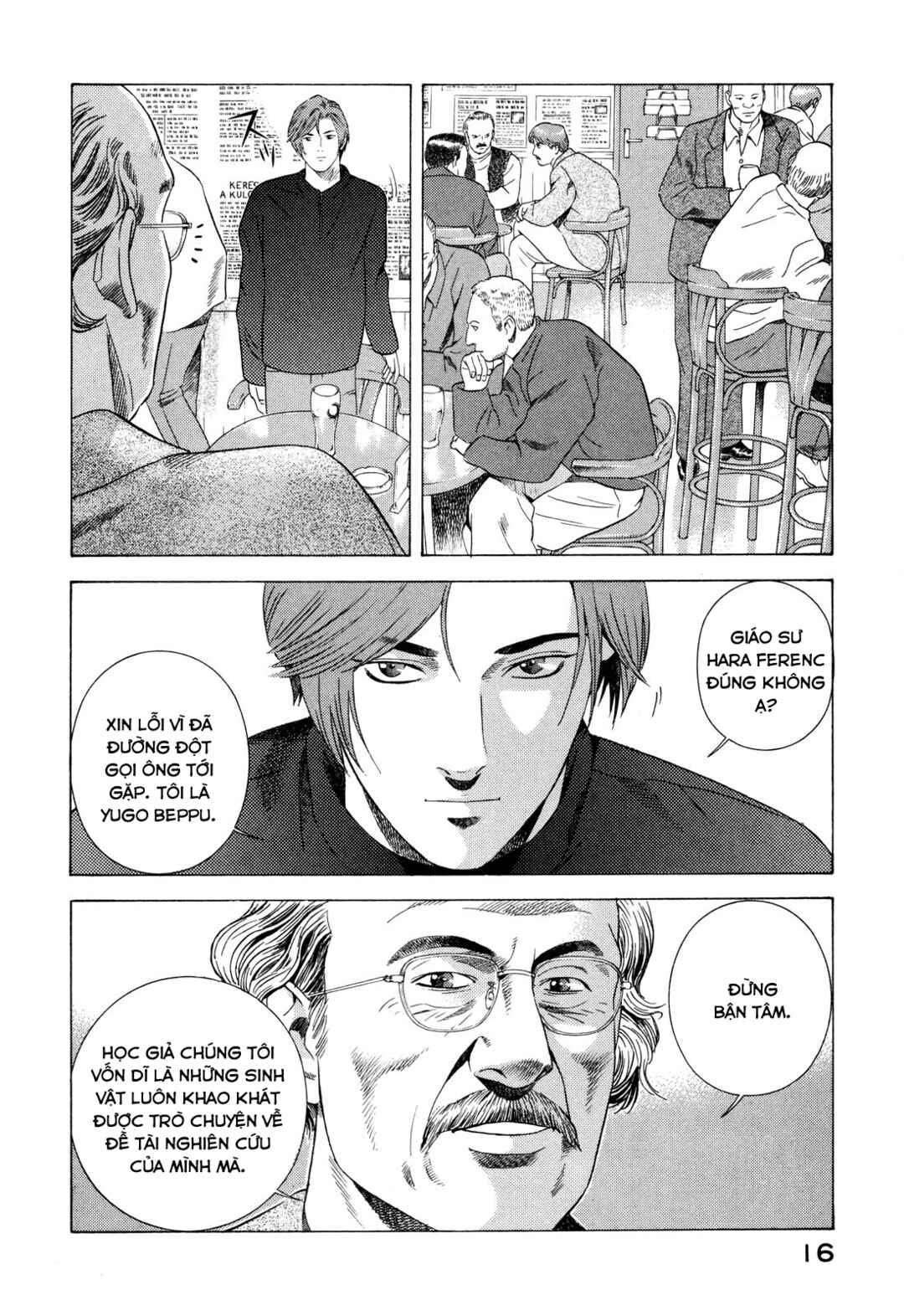 Chapter 74 - Page 17