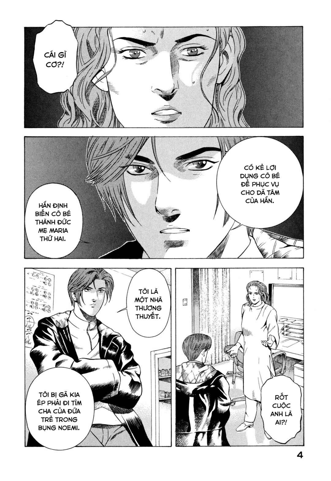 Chapter 74 - Page 5