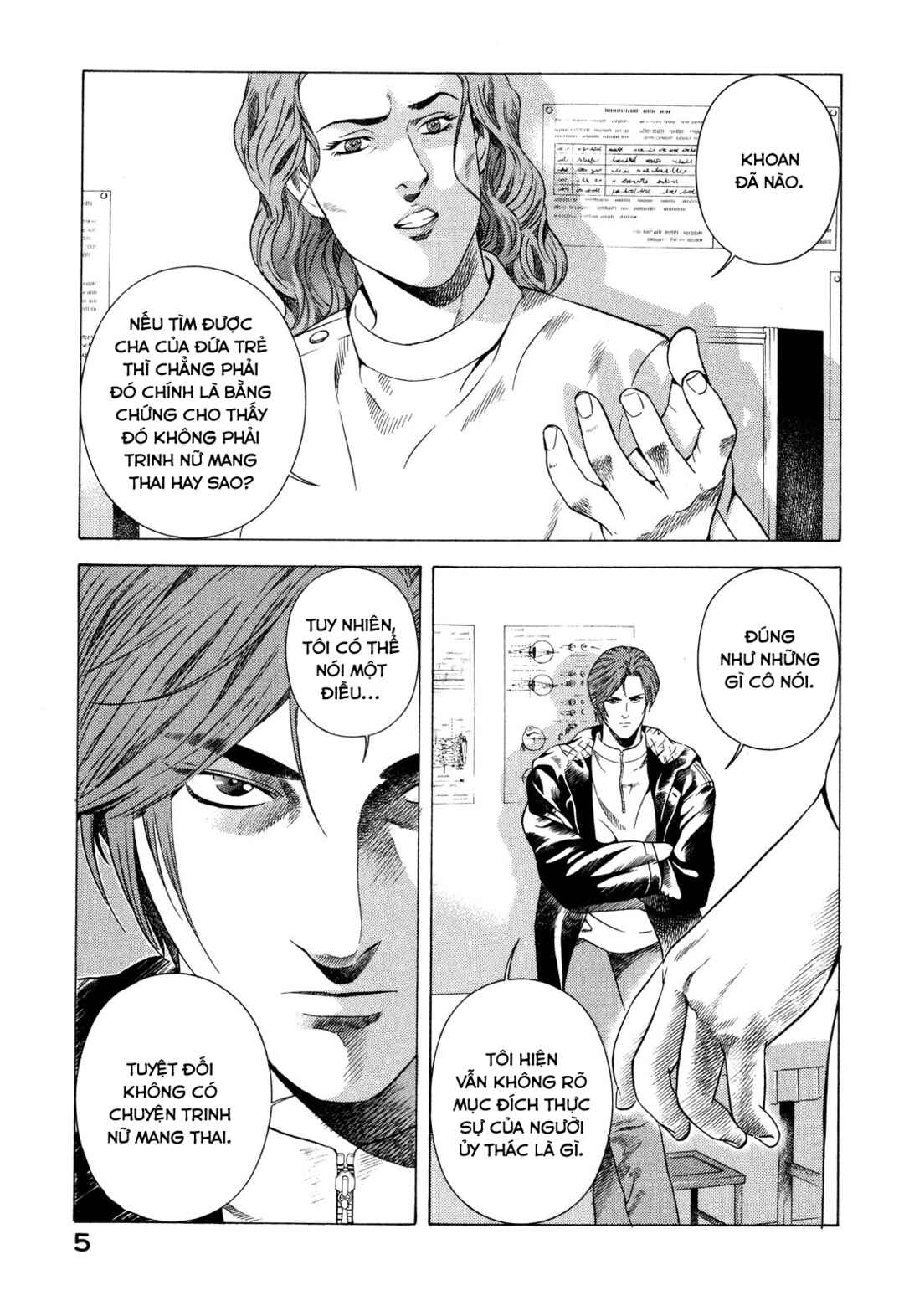 Chapter 74 - Page 6