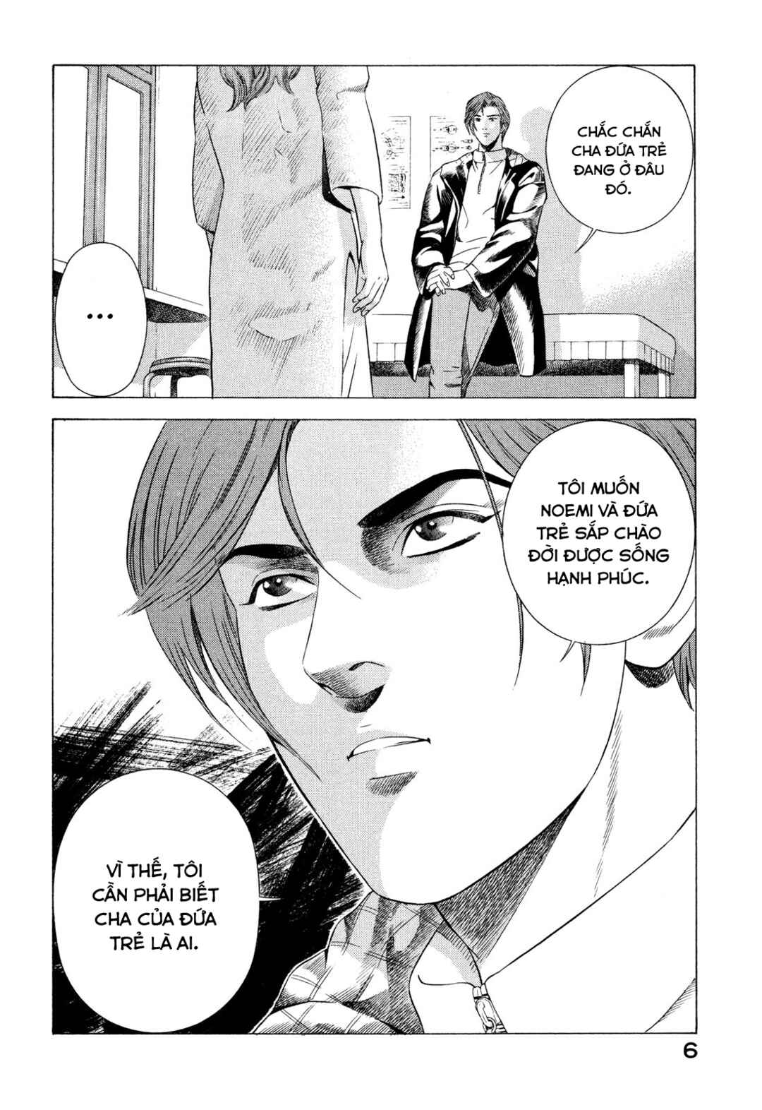 Chapter 74 - Page 7