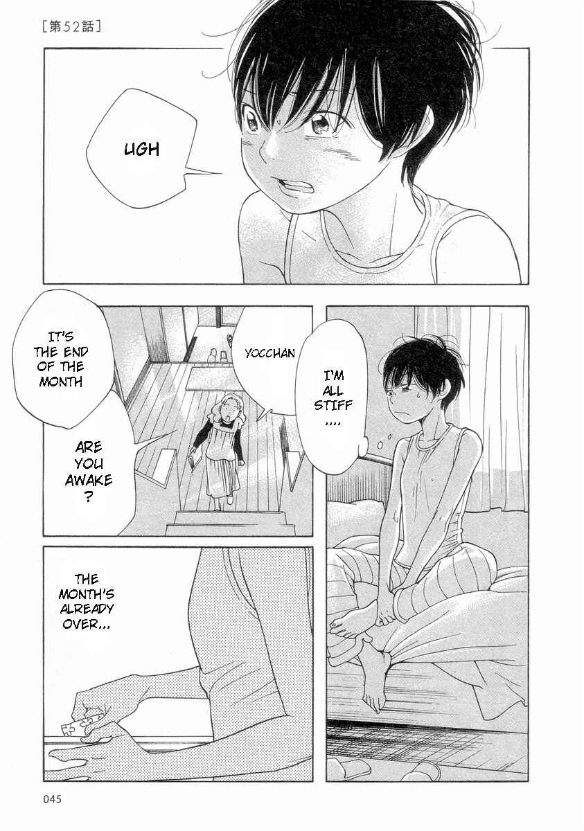 Chapter 52 - Page 1