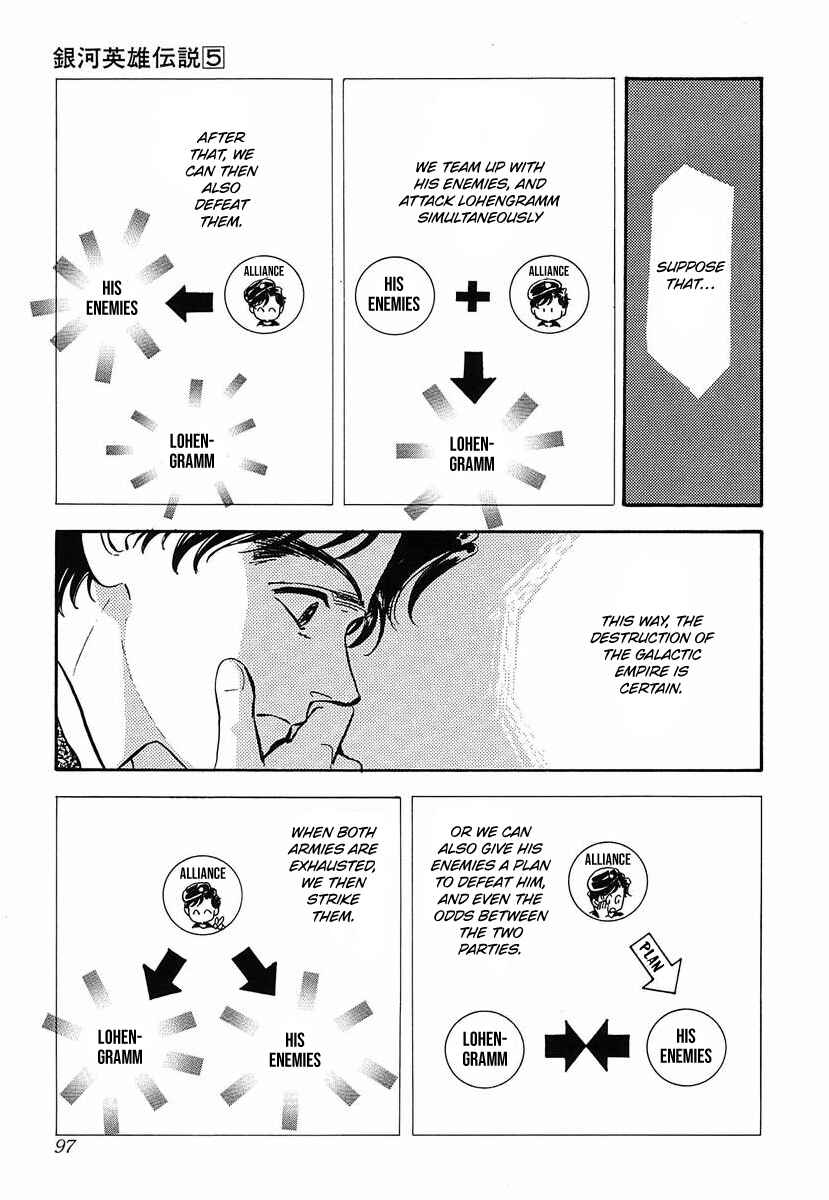Chapter 46 - Page 2