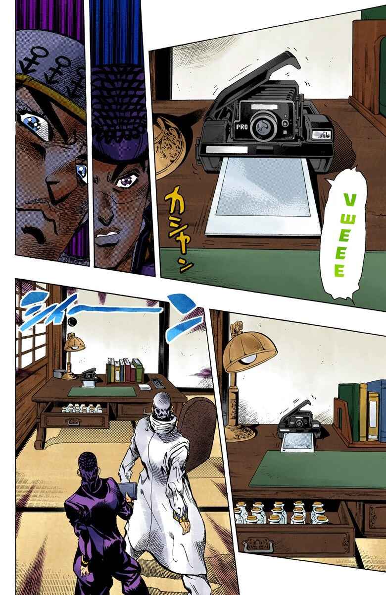 Chapter 100 - Page 17