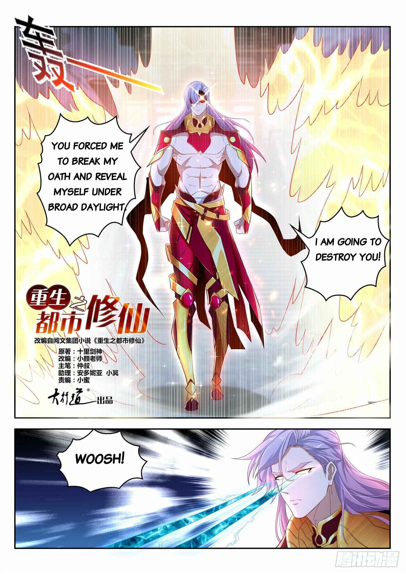 Chapter 394 - Page 1