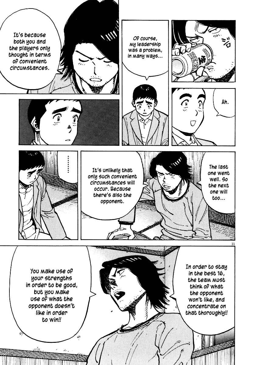 Chapter 33 - Page 11
