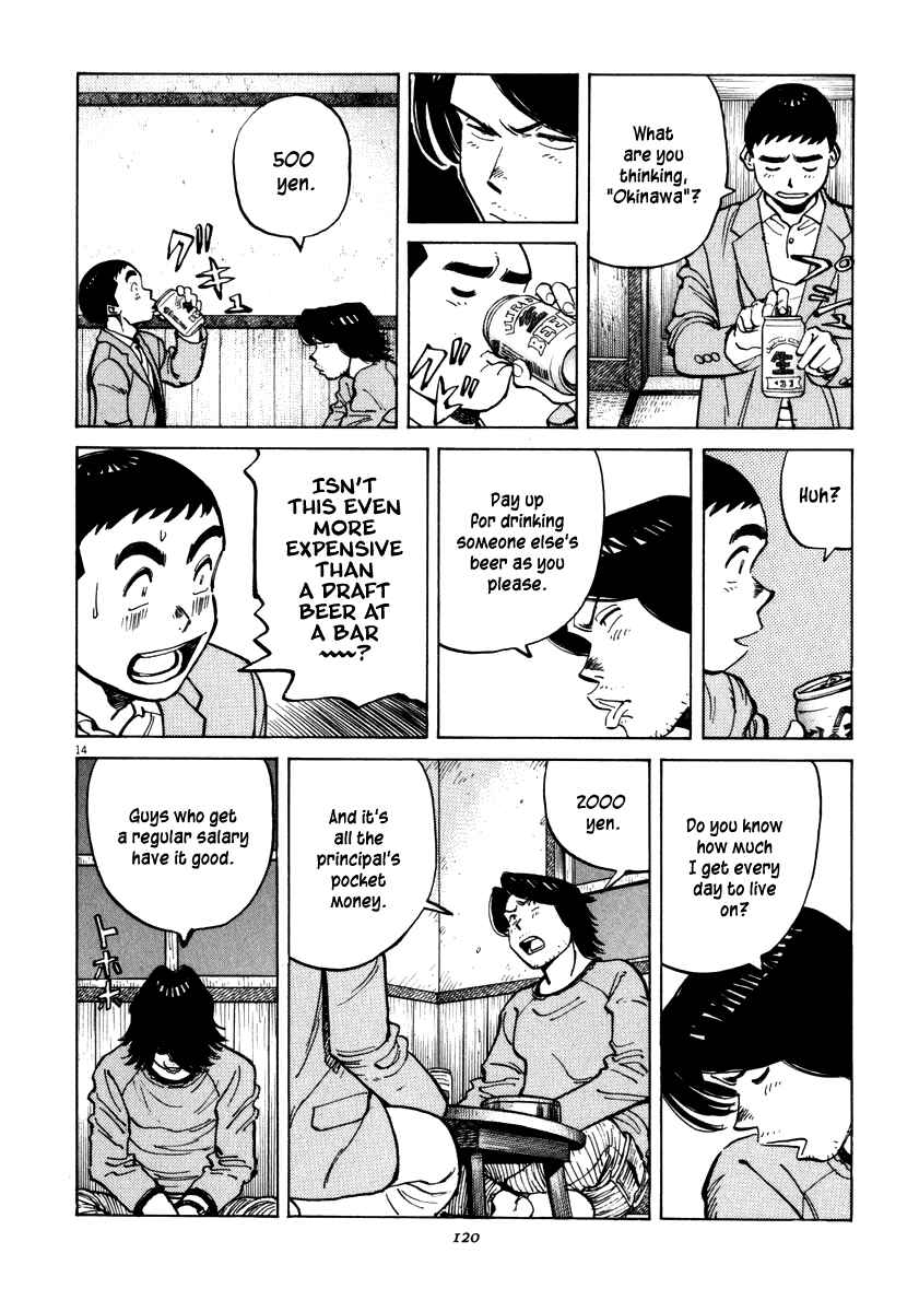 Chapter 33 - Page 14