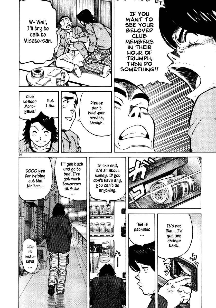 Chapter 33 - Page 16