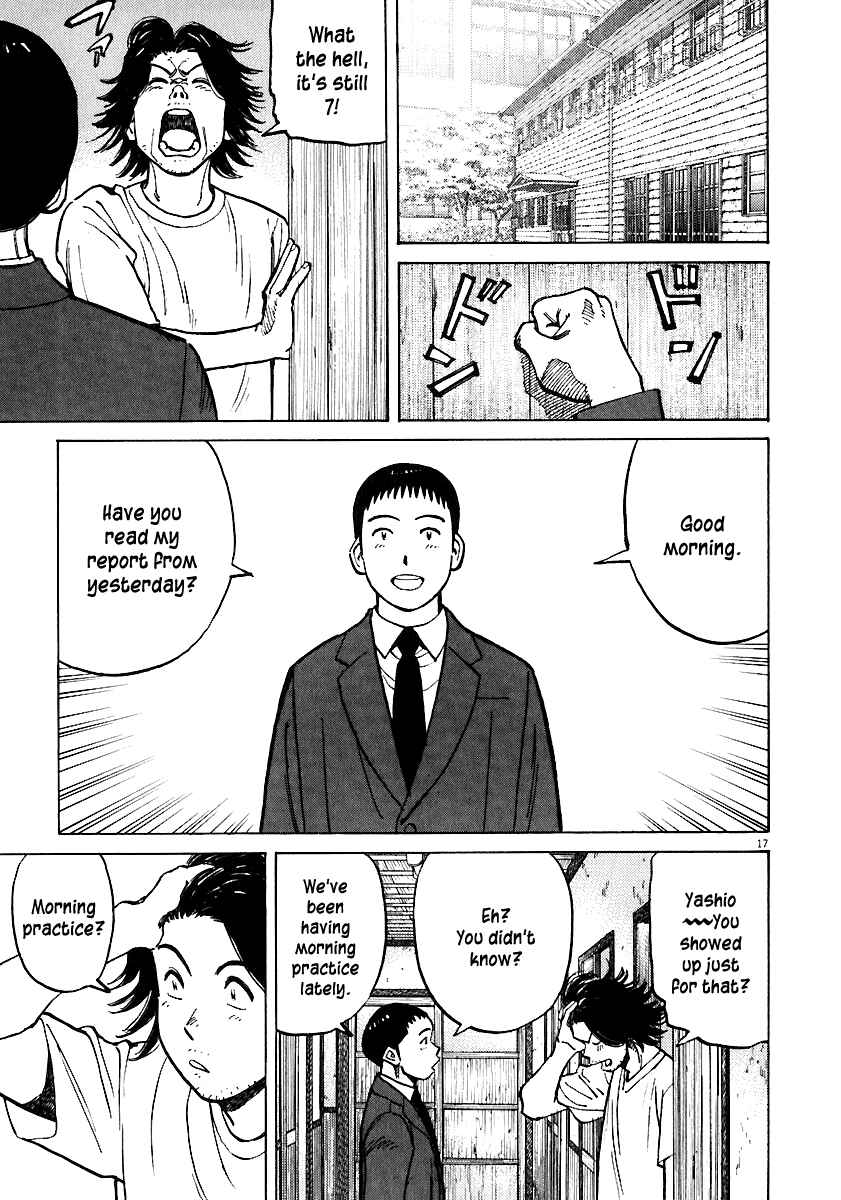 Chapter 33 - Page 17