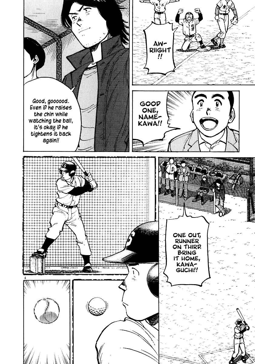 Chapter 33 - Page 4