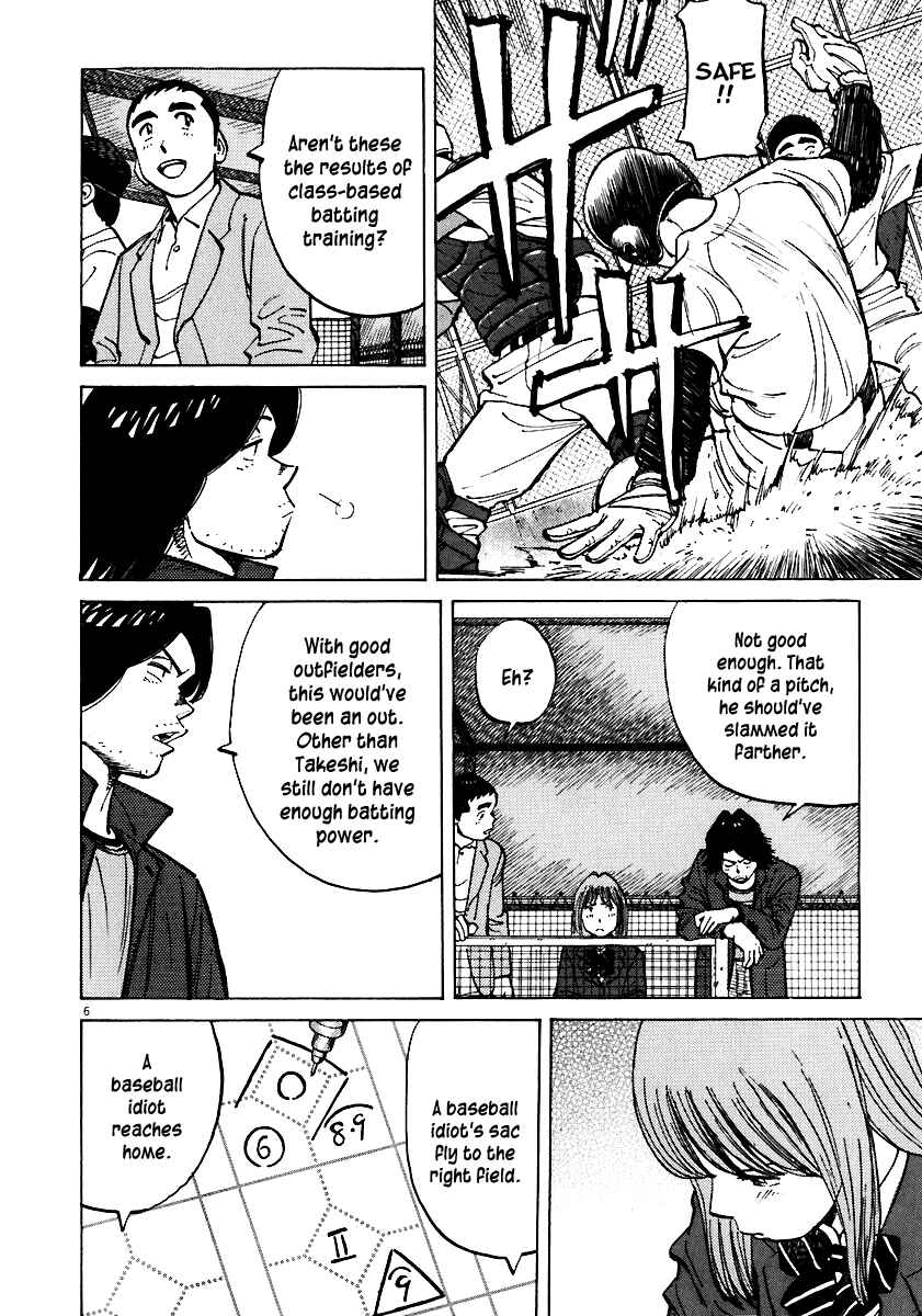Chapter 33 - Page 6
