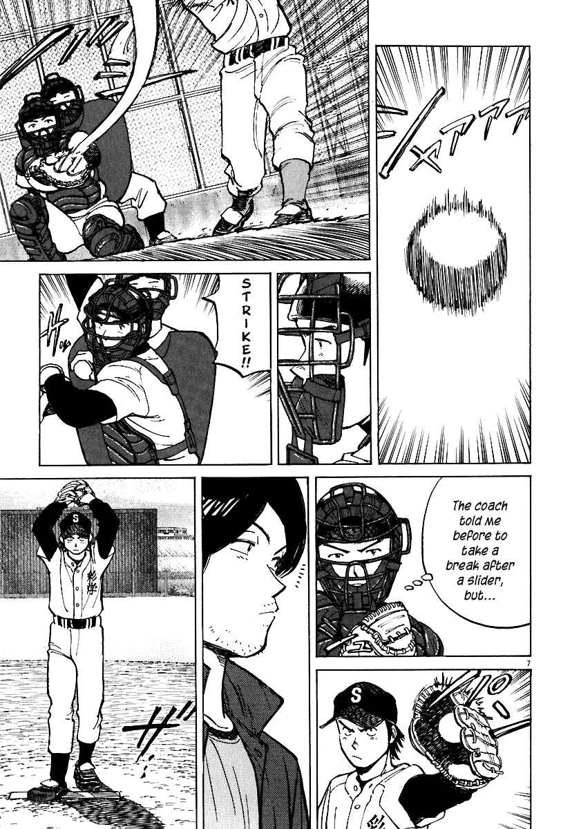 Chapter 33 - Page 7