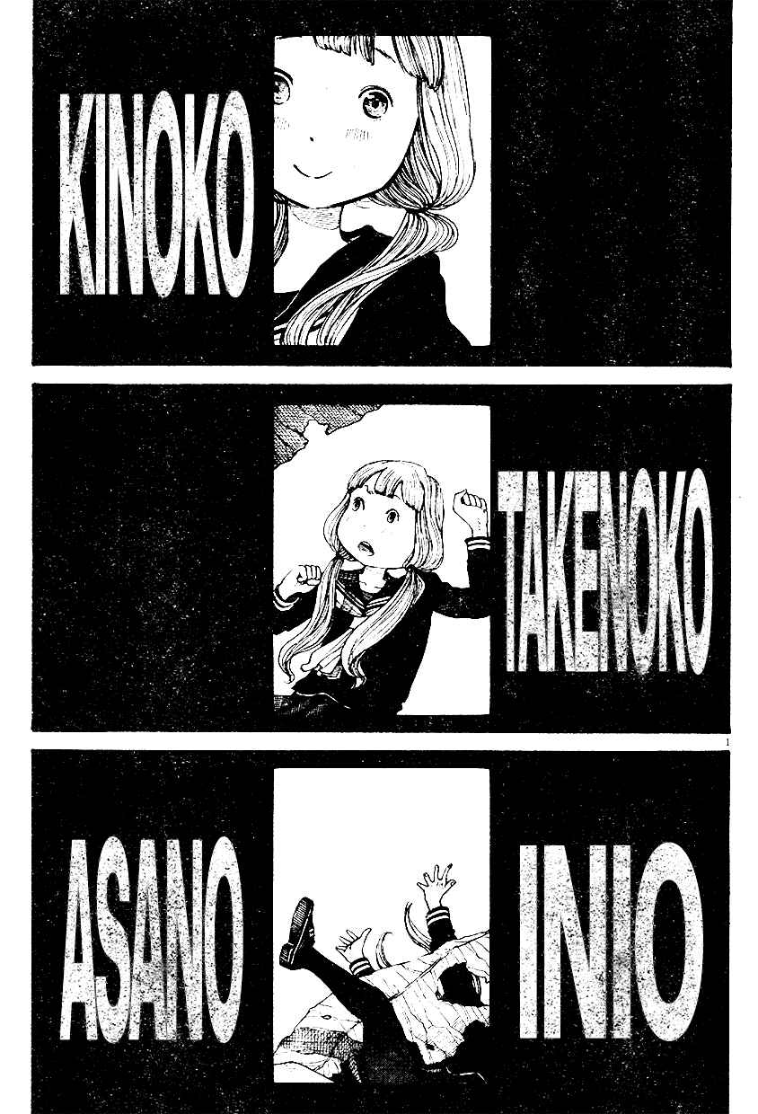 Chapter Oneshot - Page 2