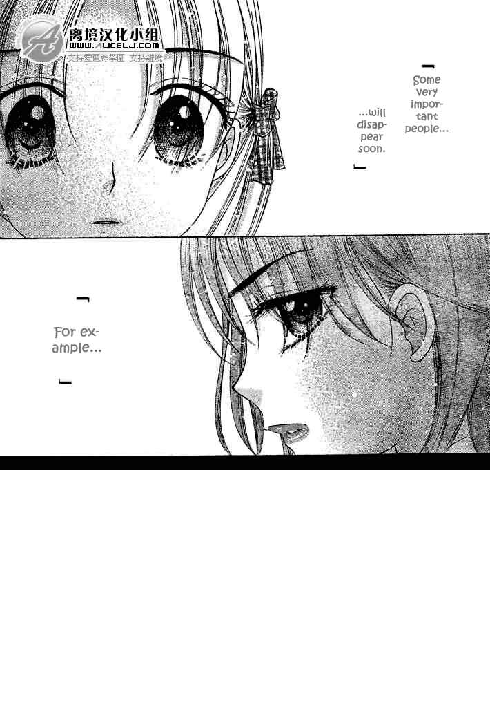 Chapter 91 - Page 2