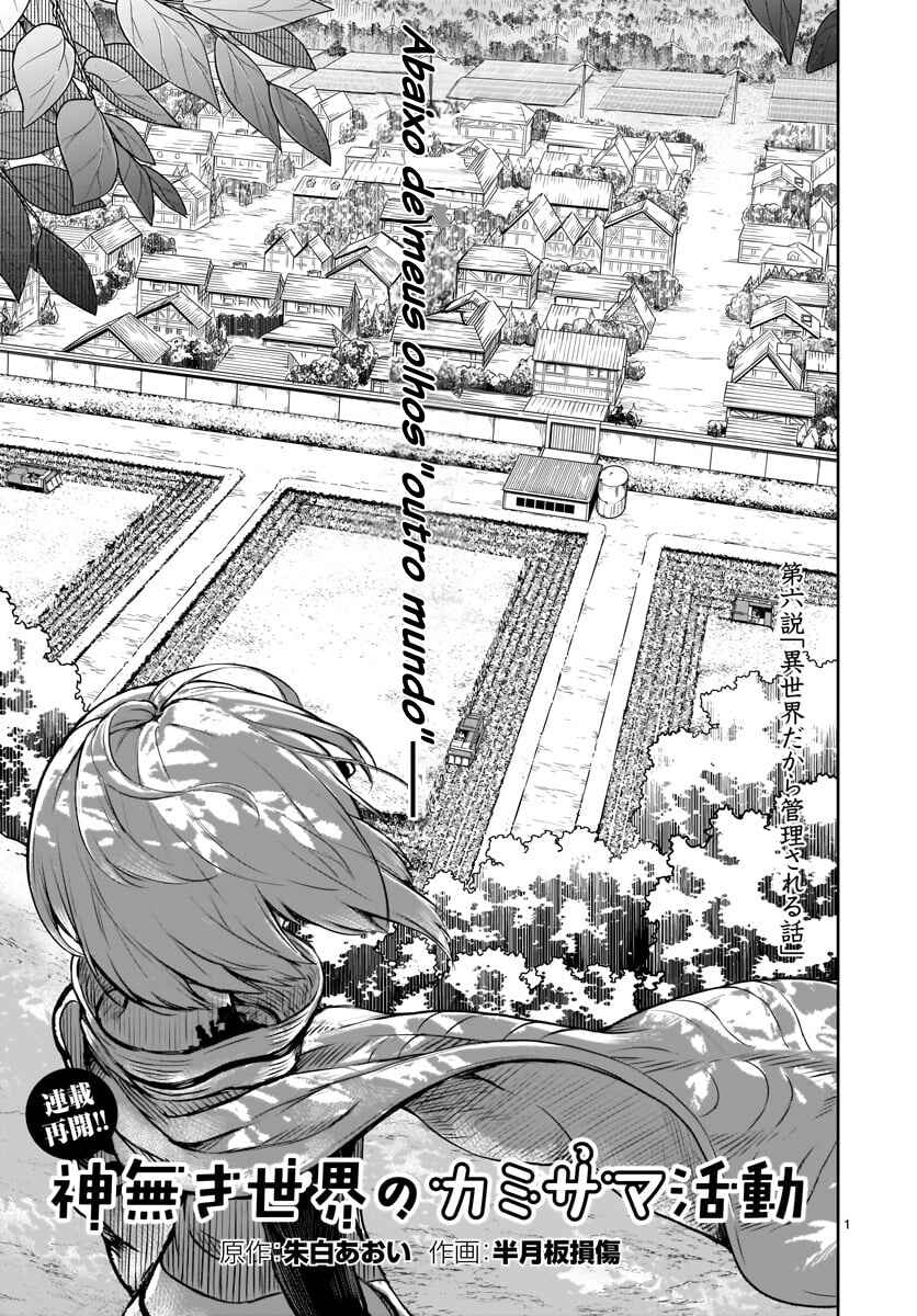 Chapter 6 - Page 2